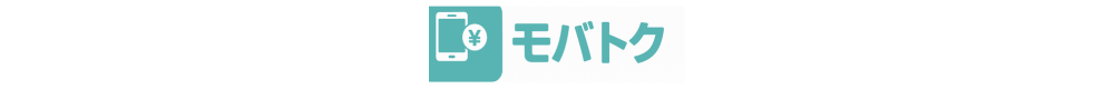 モバトク